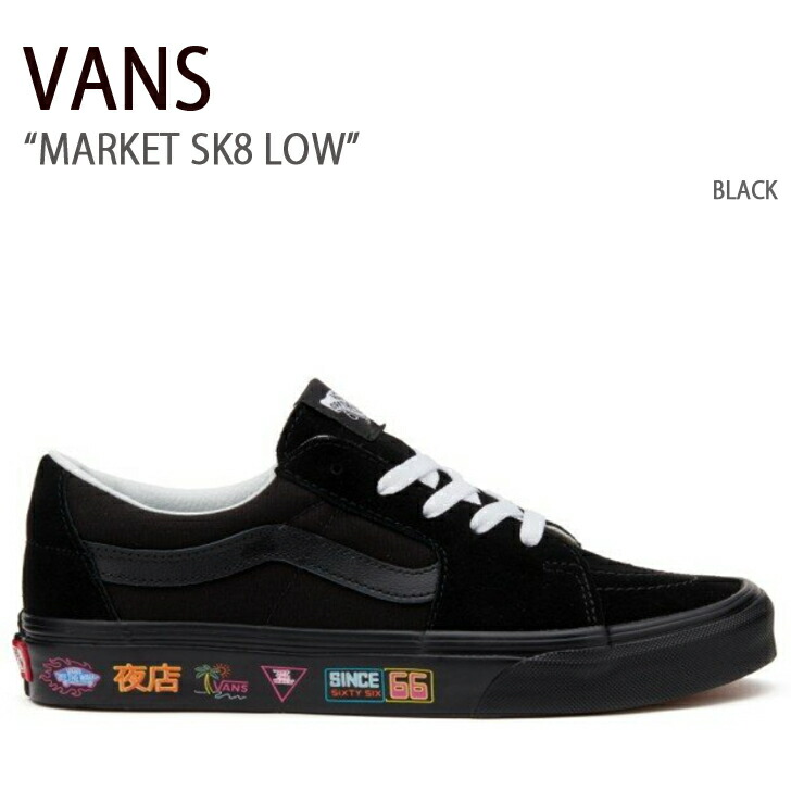 VANS バンズ スニーカー MARKET SK8 LOW BLACK マーケット スケート