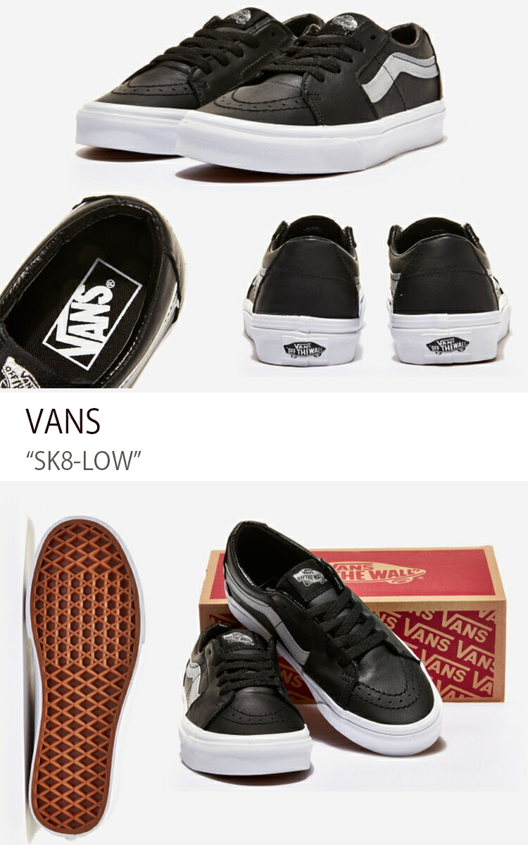 VANS ヴァンズ スニーカー バンズ シューズ SK8-LOW スケートロウ