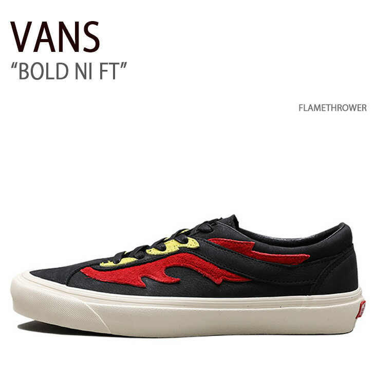 VANS バンズ スニーカー BOLD NI FT FLAMETHROWER VN0A4UVR1C0 ボール