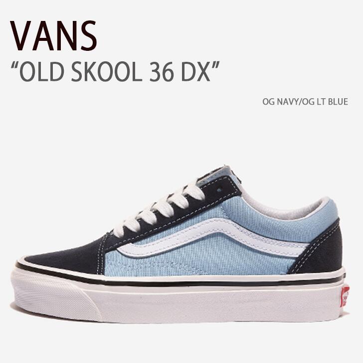 VANS ヴァンズ スニーカー バンズ シューズ OLD SKOOL 36 DX オールド