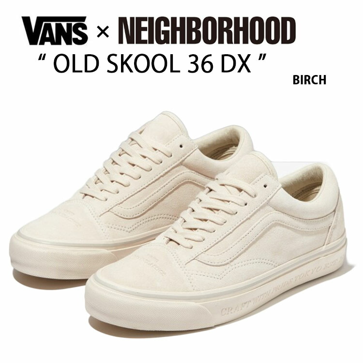 VANS バンズ NEIGHBORHOOD ネイバーフッド スニーカー OLDSKOOL 36 DX