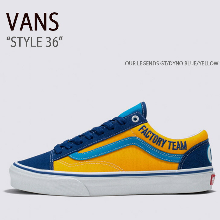 Vans blue yellow sale