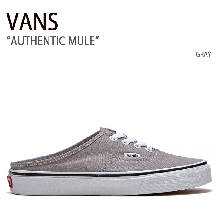 Authentic hotsell gray vans