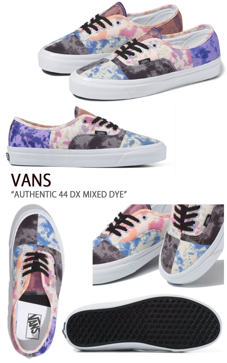 VANS Authentic 44 Dx ブラック/マルチカラー 9H VANS（ヴァンズ） バンズ スニーカー AUTHENTIC 44 DX MIXED DYE MULTI