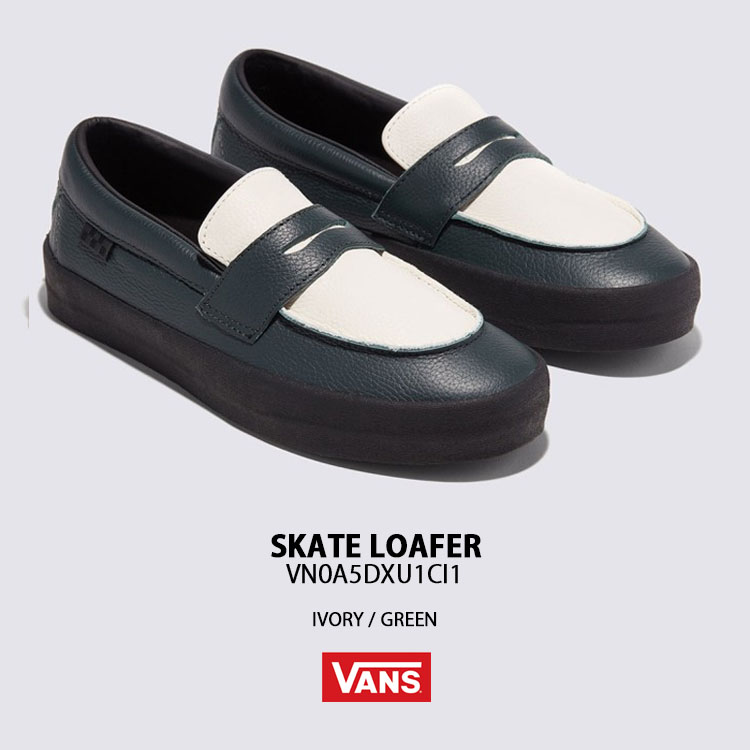 VANS スエード ローファー スニーカー ブラック 24cm
