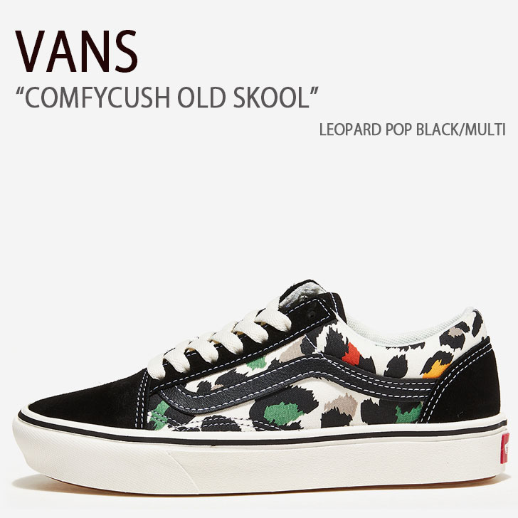 VANS バンズ スニーカー COMFYCUSH OLD SKOOL VN0A5DYCBML コンフィクッシュ オールドスクール MULTI マルチ  メンズ レディース 男性用 女性用 : vn-vn0a5dycbml : セレクトショップ a-clo - 通販 - Yahoo!ショッピング