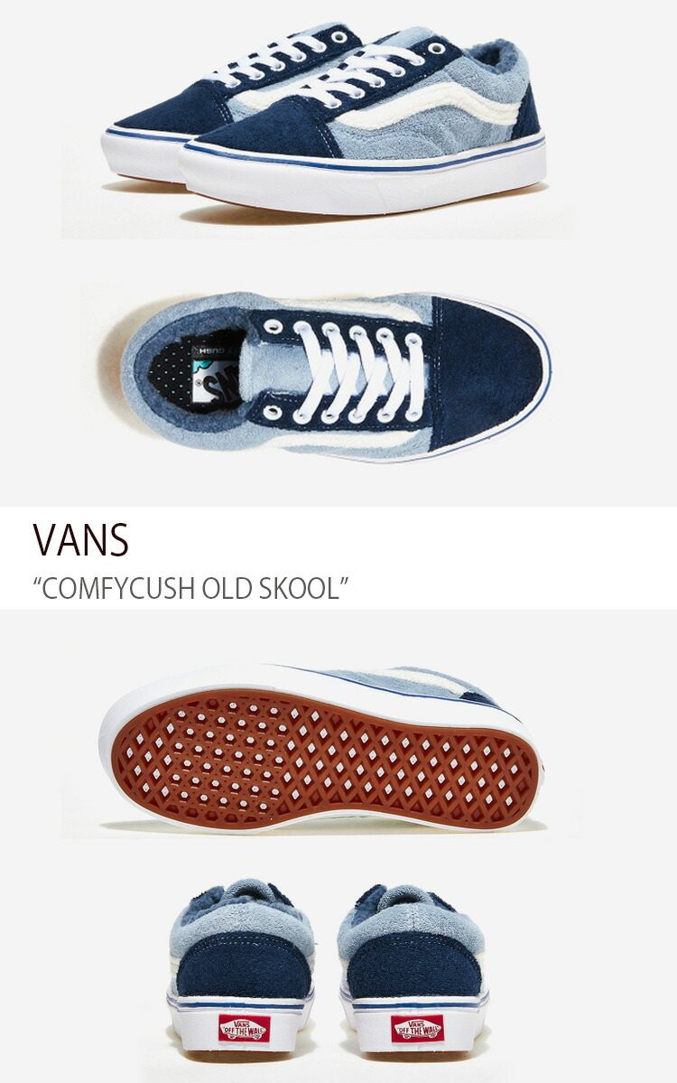 Vans comfycush shop old skool navy