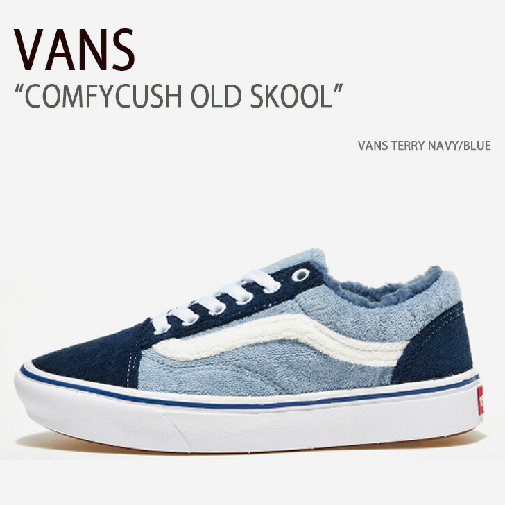 VANS バンズ スニーカー COMFYCUSH OLD SKOOL VANS TERRY NAVY BLUE