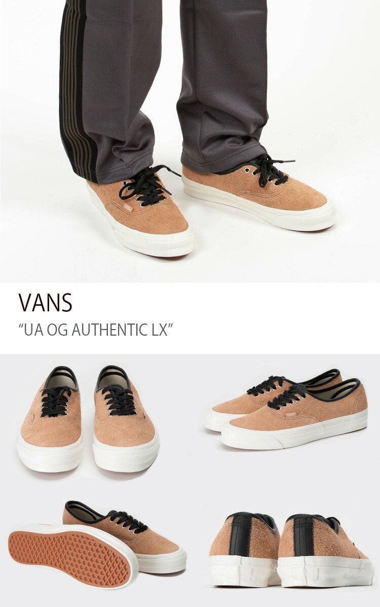 VANS（ヴァンズ） バンズ スニーカー UA OG AUTHENTIC LX BIG FOOT