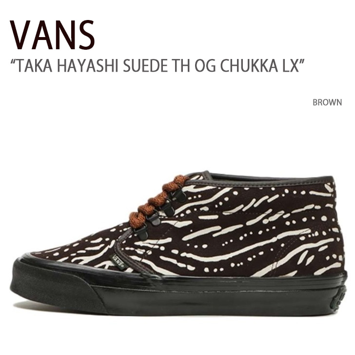 VANS バンズ スニーカー X TAKA HAYASHI SUEDE TH OG CHUKKA LX BROWN