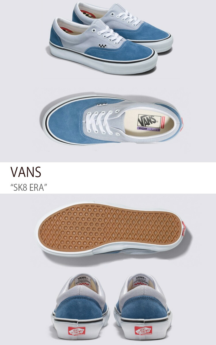 VANS（ヴァンズ） バンズ スニーカー SK8 ERA CAPTAINS BLUE