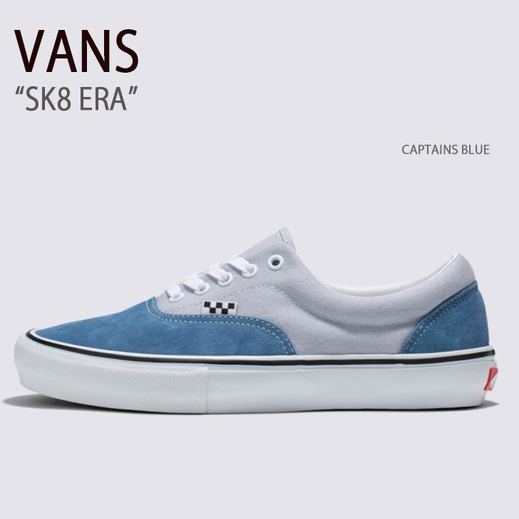 VANS バンズ スニーカー SK8 ERA CAPTAINS BLUE