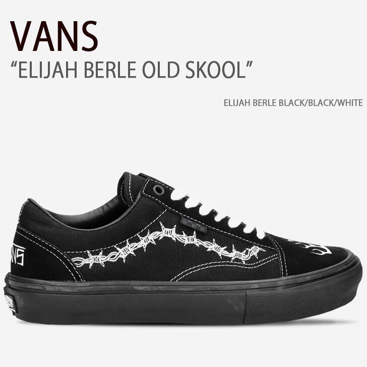 Vans elijah 2025