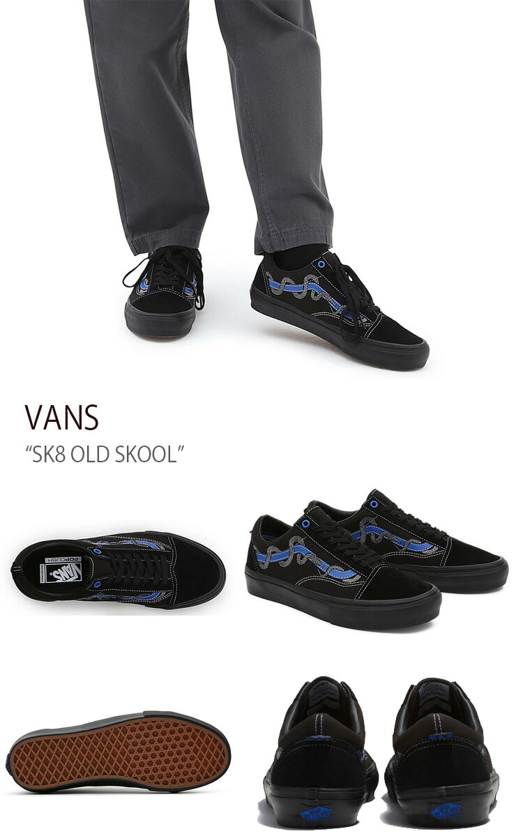 VANS バンズ スニーカー SK8 OLD SKOOL BREANA GEERING BLUE BLACK