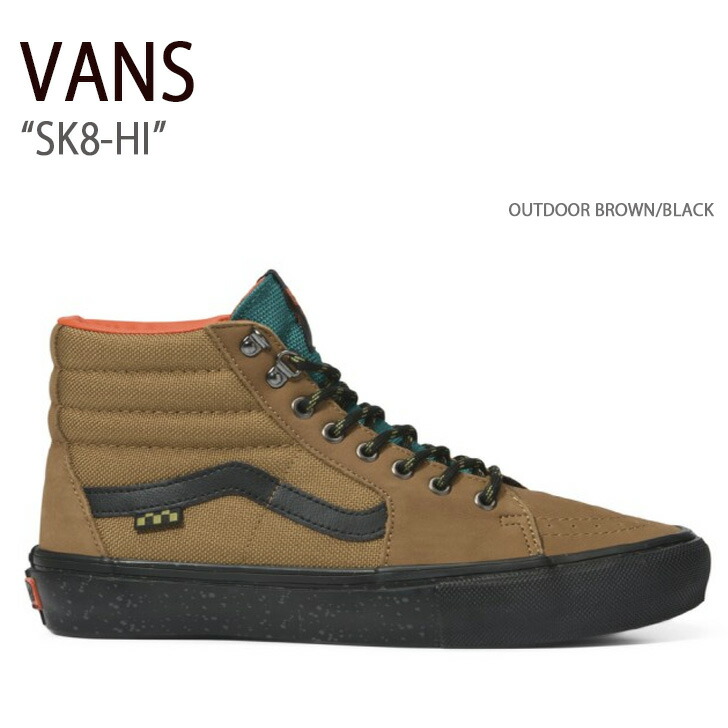 Vans on sale brown black