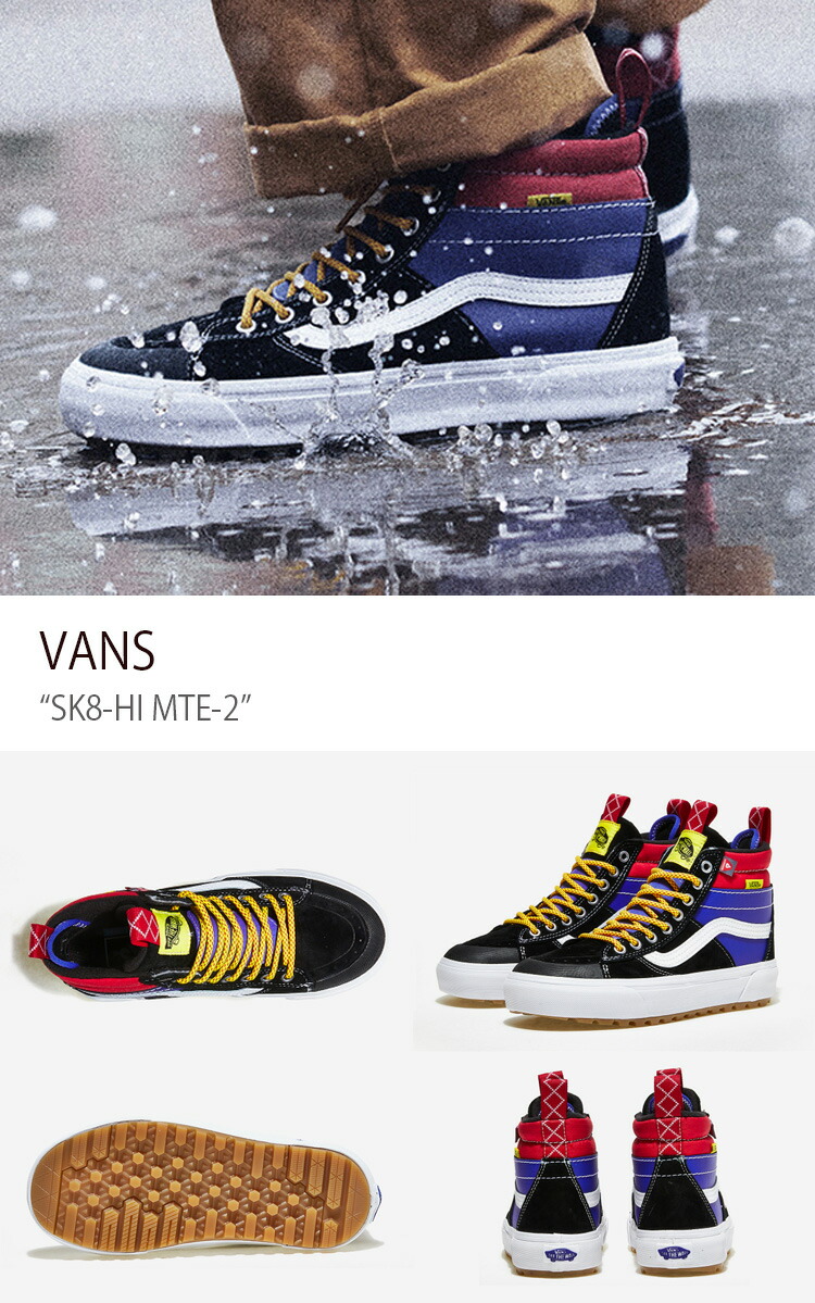 VANS バンズ スニーカー SK8-HI MTE-2 RETRO BLOCK BLUE RED BLACK