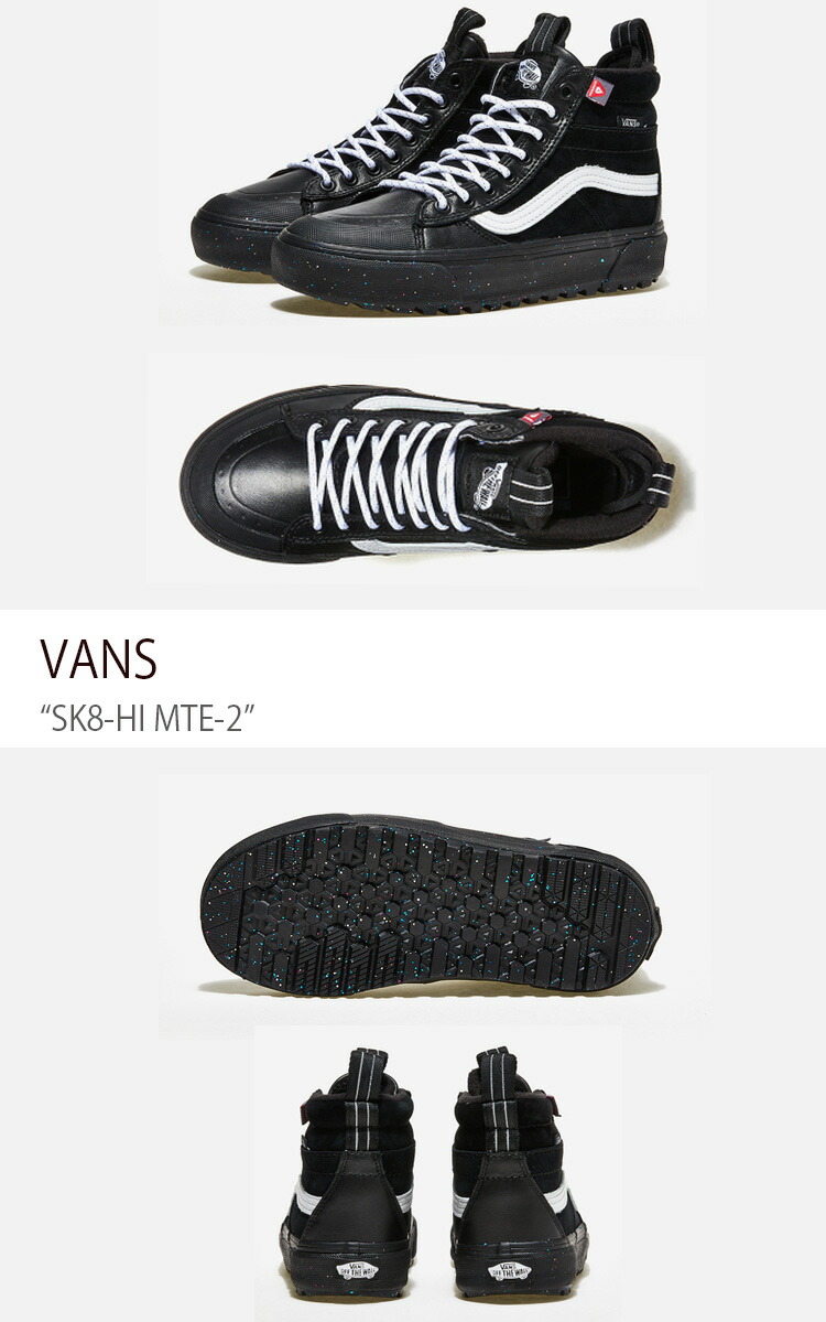 VANS バンズ スニーカー SK8-HI MTE-2 GLITTER BLACK VANS バンズ スニーカー SK8-HI MTE-2 GLITTER BLACK