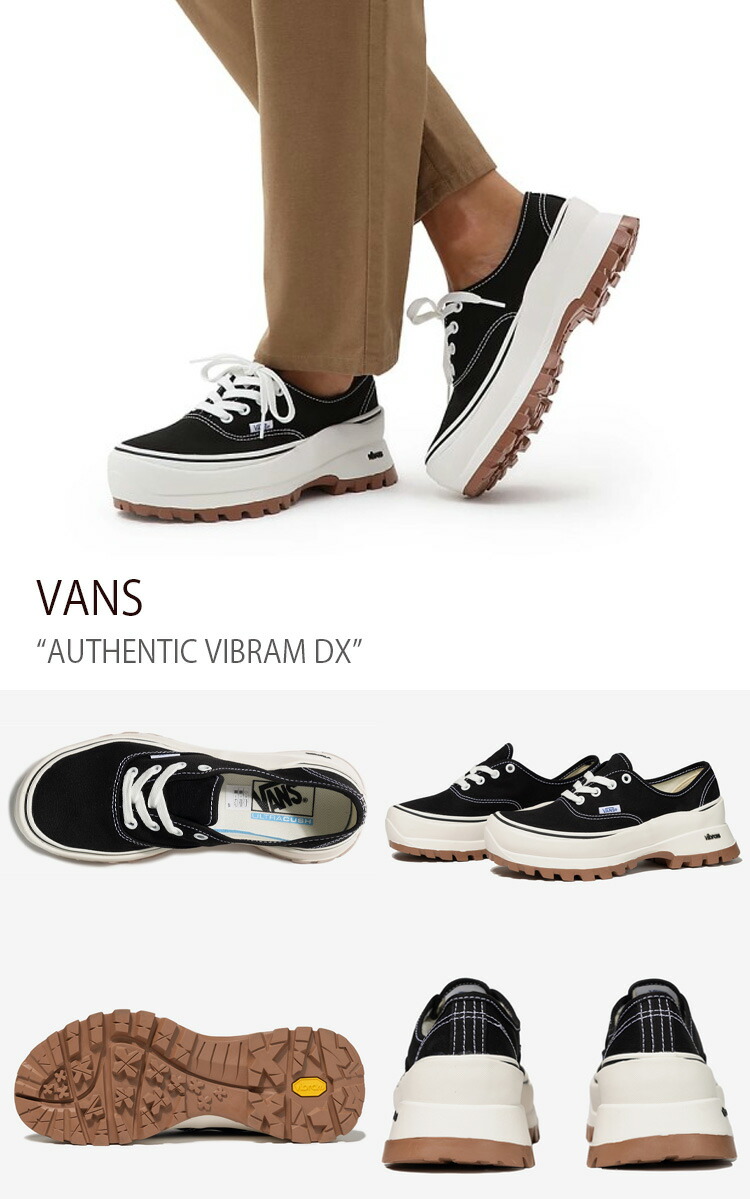 VANS バンズ スニーカー AUTHENTIC VIBRAM DX BLACK TRUE WHITE VN0A5JLW6BT  オーセンティックビブラムDX メンズ レディース 男性用 女性用