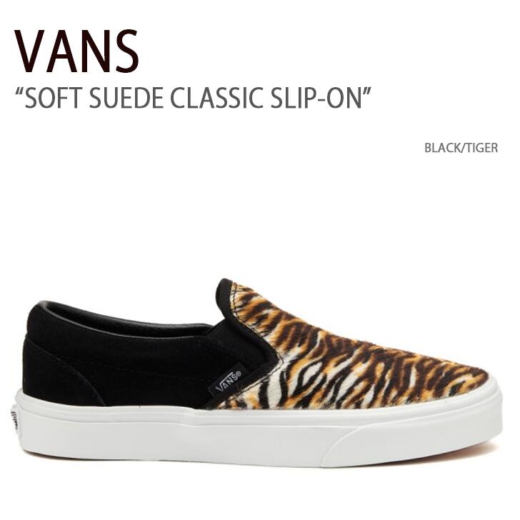 VANS バンズ スニーカー SOFT SUEDE CLASSIC SLIP-ON BLACK TIGER ソフトスエードクラシックスリッポン  ブラック タイガー ヴァンズ シューズ VN0A5JMHB0I1 : vn-vn0a5jmhb0i1 : セレクトショップ a-clo - 通販 -  Yahoo!ショッピング