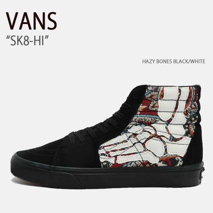 VANS バンズ ヴァンズ スニーカー SK8-HI スケートハイ バンズ