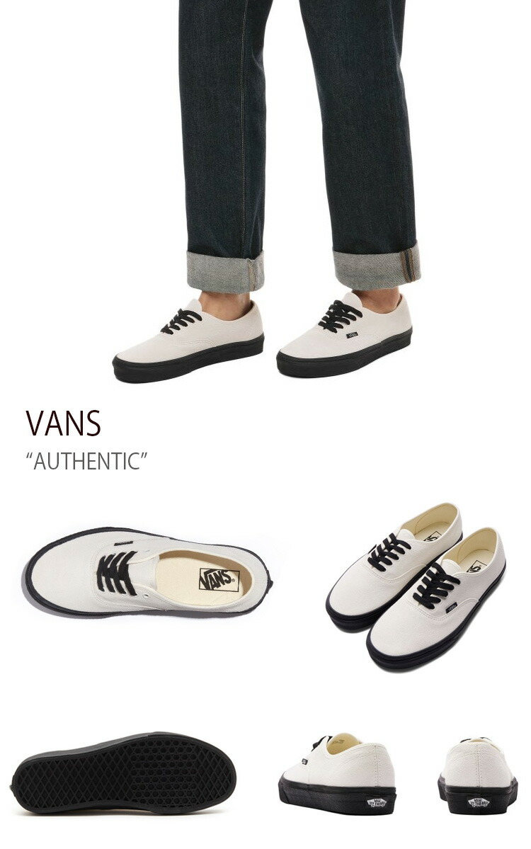 [VANS] オーセンティック AUTHENTIC LOW PRO ブロックマシュマロ VANS バンズ スニーカー AUTHENTIC MARSHMALLOW OLIVE GREEN