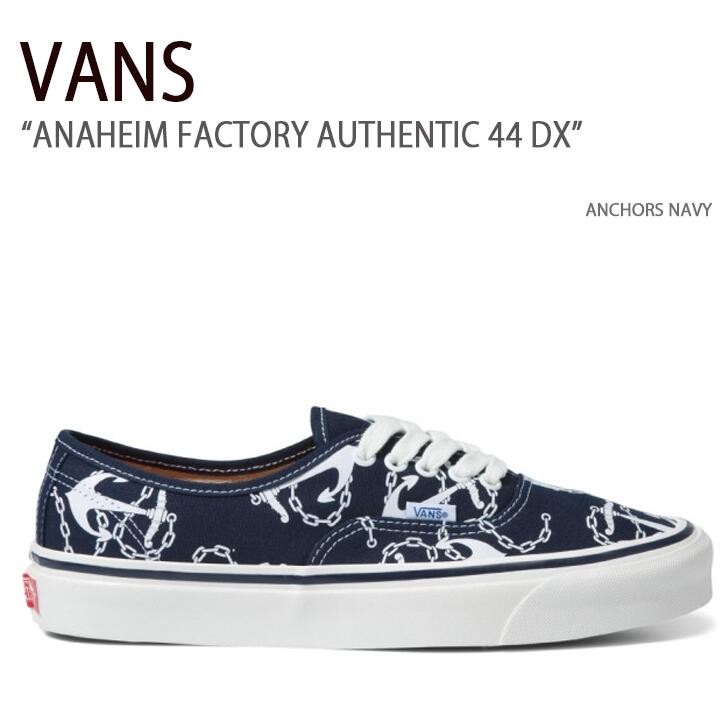 VANS AUTHENTIC 44 DX 23.5 ブルーネイビー バンズ VANS】 ヴァンズ AUTHENTIC 44 DX オーセンティック44DX