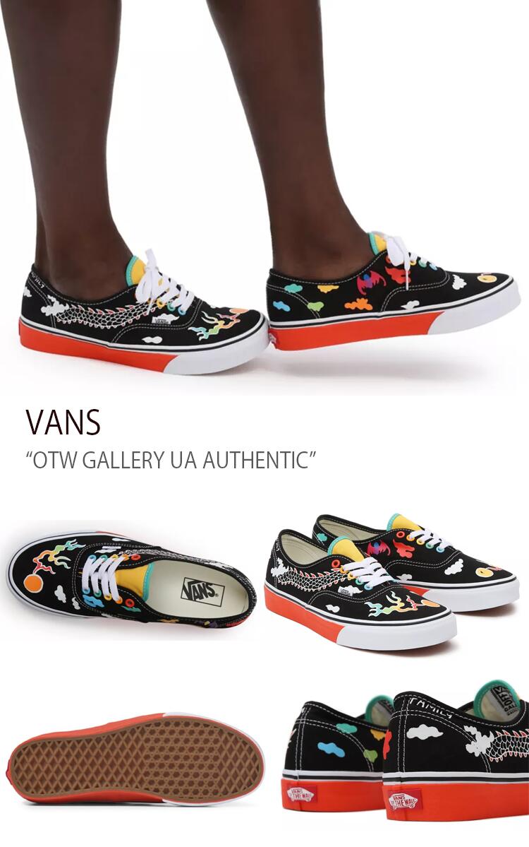 VANS バンズ スニーカー OTW GALLERY UA AUTHENTIC KAITLIN CHAN OTW