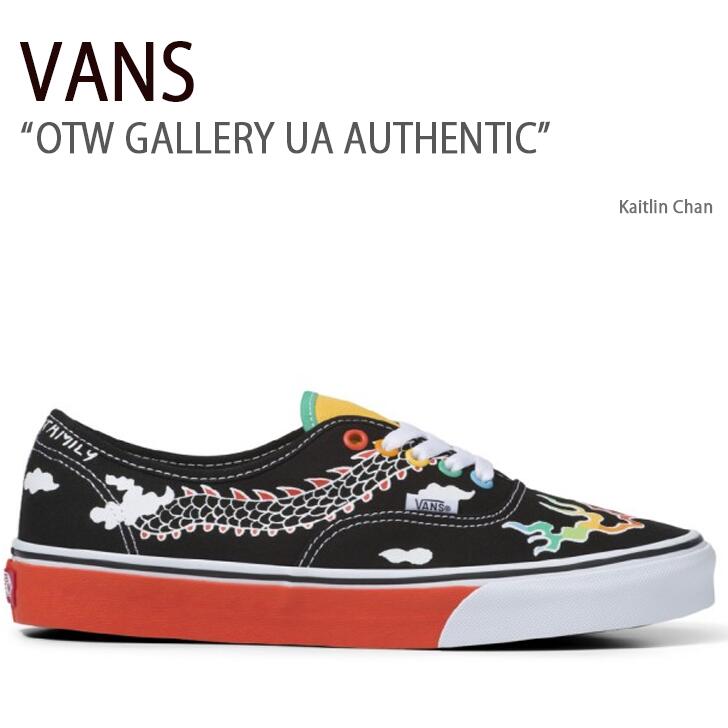 VANS バンズ スニーカー OTW GALLERY UA AUTHENTIC KAITLIN CHAN OTW