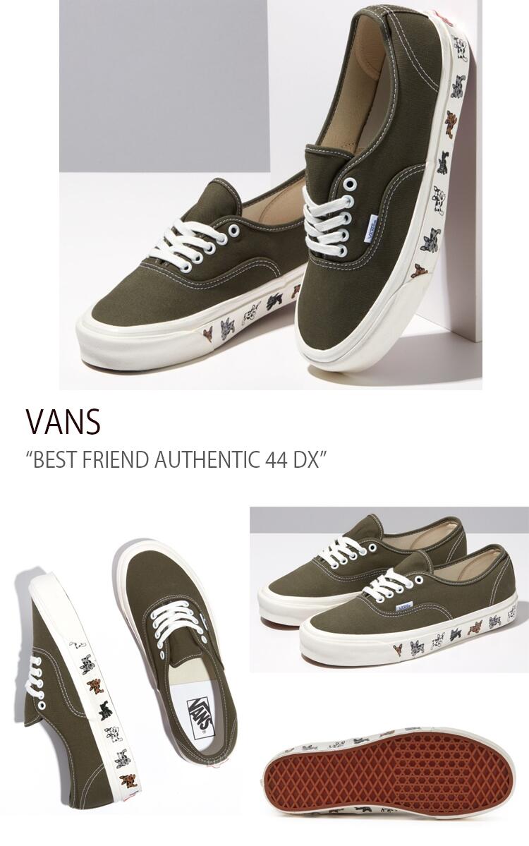 VANS バンズ スニーカー BEST FRIEND AUTHENTIC 44 DX OLIVE ベストフレンドオーセンティック44 デラックス  オリーブ ヴァンズ VN0A5KX4OLV