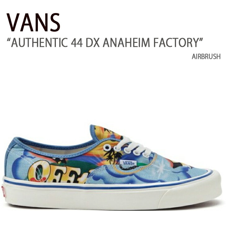 VANS バンズ アナハイムファクトリー AUTHETIC 44 DX 28cm VANS（ヴァンズ） バンズ スニーカー AUTHENTIC 44 DX ANAHEIM FACTORY