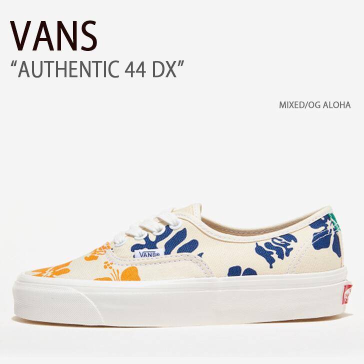 VANS バンズ スニーカー AUTHENTIC 44 DX MIXED OG ALOHA 