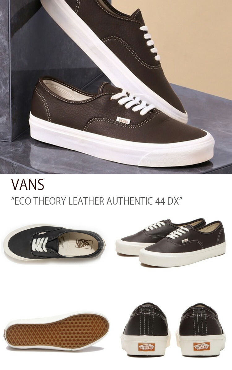 VANS バンズ スニーカー ECO THEORY LEATHER AUTHENTIC 44 DX