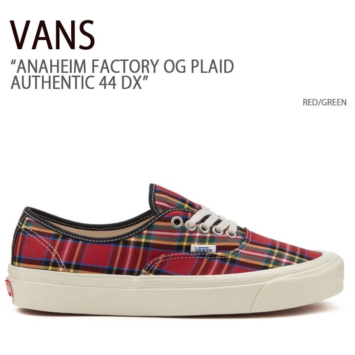 VANS バンズ スニーカー ANAHEIM FACTORY OG PLAID AUTHENTIC 44 DX RED GREEN  アナハイムファクトリーOGプレイドオーセンティック44デラックス VN0A5KX4RGR