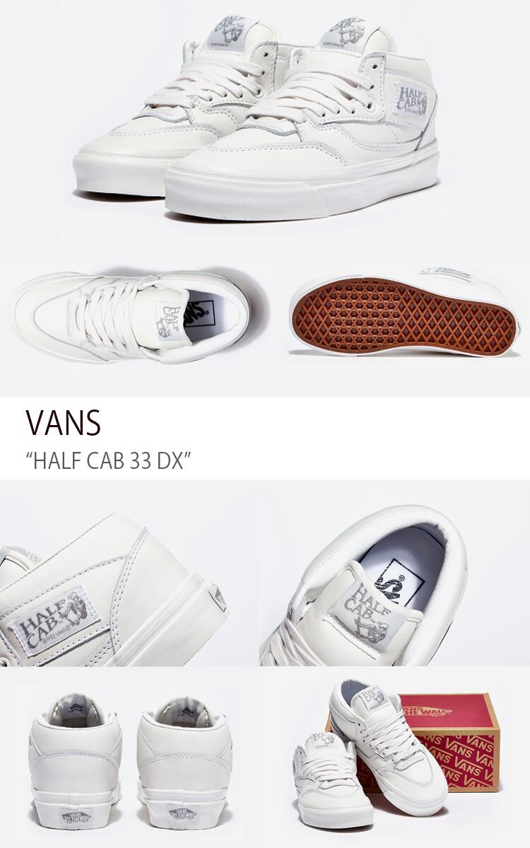 Vans Half Cab 33 DX 'Croc - Aquatic' VN0A5KX68EF