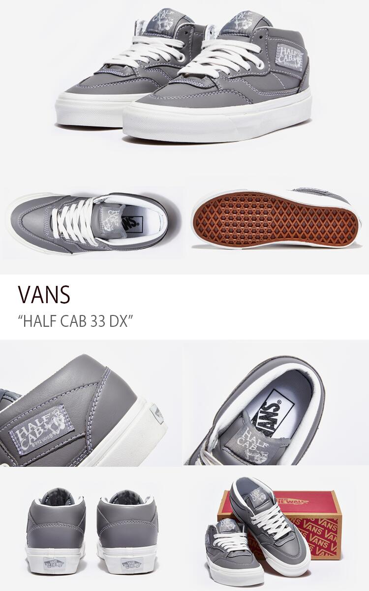 VANS（ヴァンズ） スニーカー バンズ シューズ HALF CAB 33 DX ハーフ