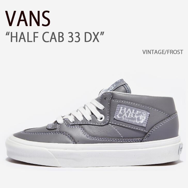 VANS ヴァンズ スニーカー バンズ シューズ HALF CAB 33 DX ハーフ