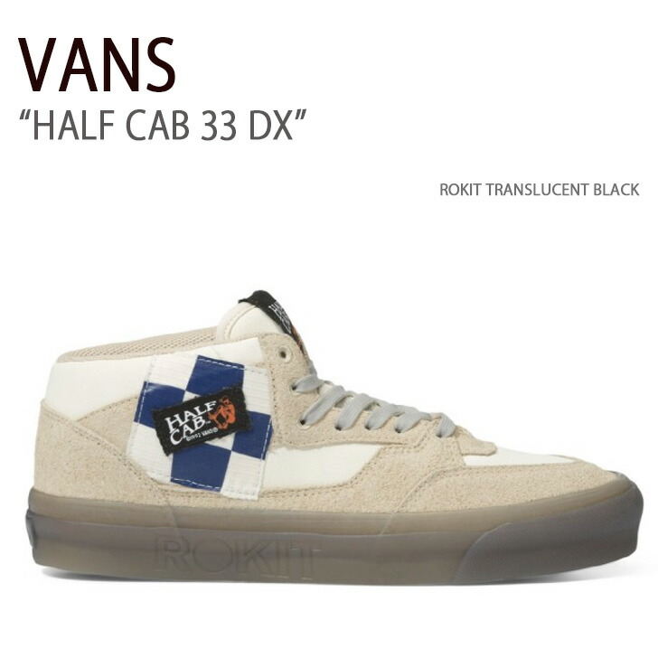 VANS バンズ スニーカー HALF CAB 33 DX ROKIT TRANSLUCENT BLACK