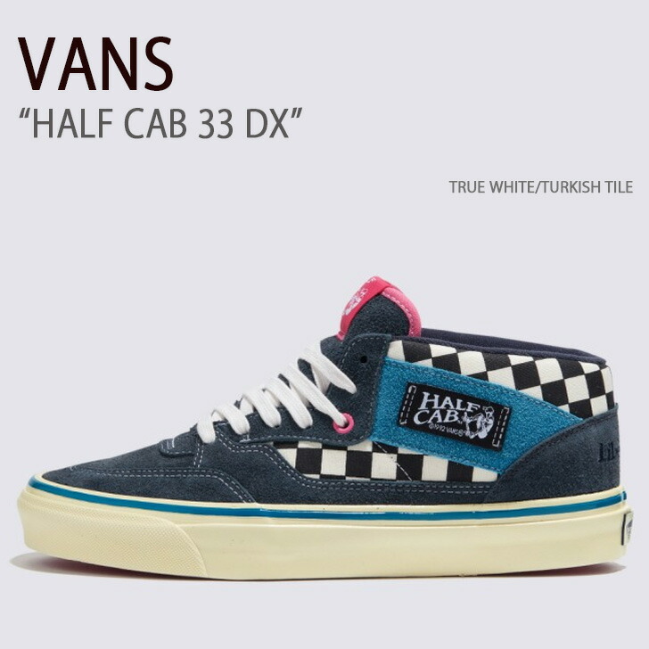 VANS バンズ スニーカー HALF CAB 33 DX TRUE WHITE TURKISH TILE VN0A5KX6BZU  ハーフキャブ33DX メンズ レディース 男性用 女性用