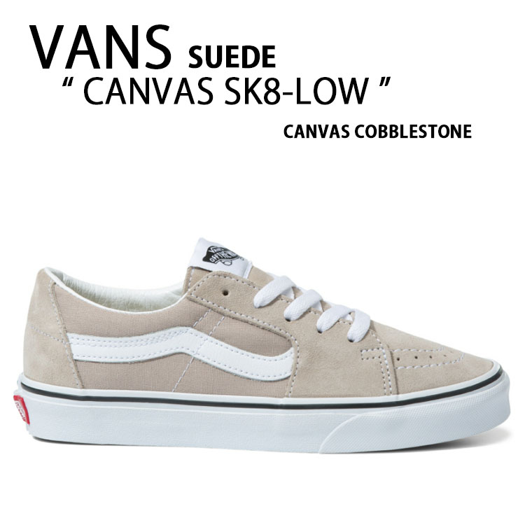 VANS バンズ スニーカー SUEDE CANVAS SK8 LOW SAND BEIGE