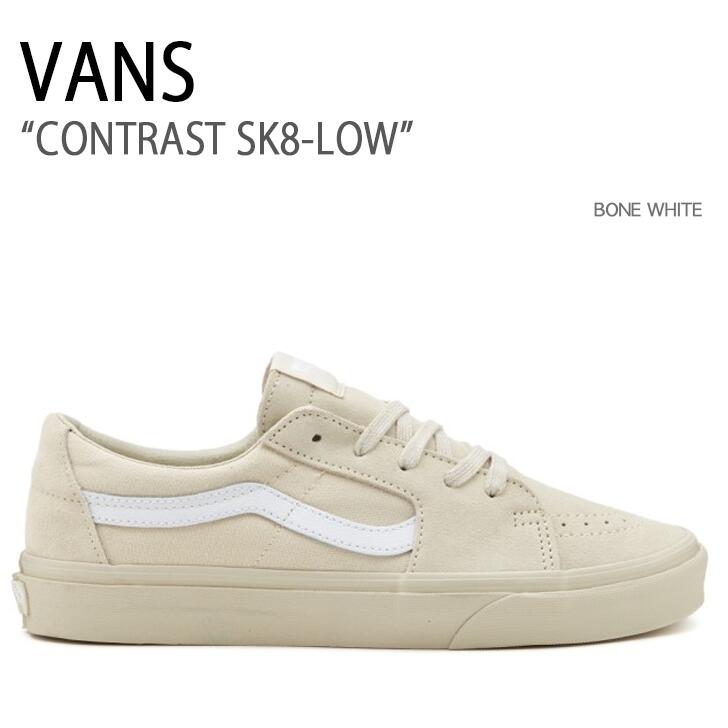 VANS バンズ スニーカー CONTRAST SK8-LOW BONE WHITE コントラスト