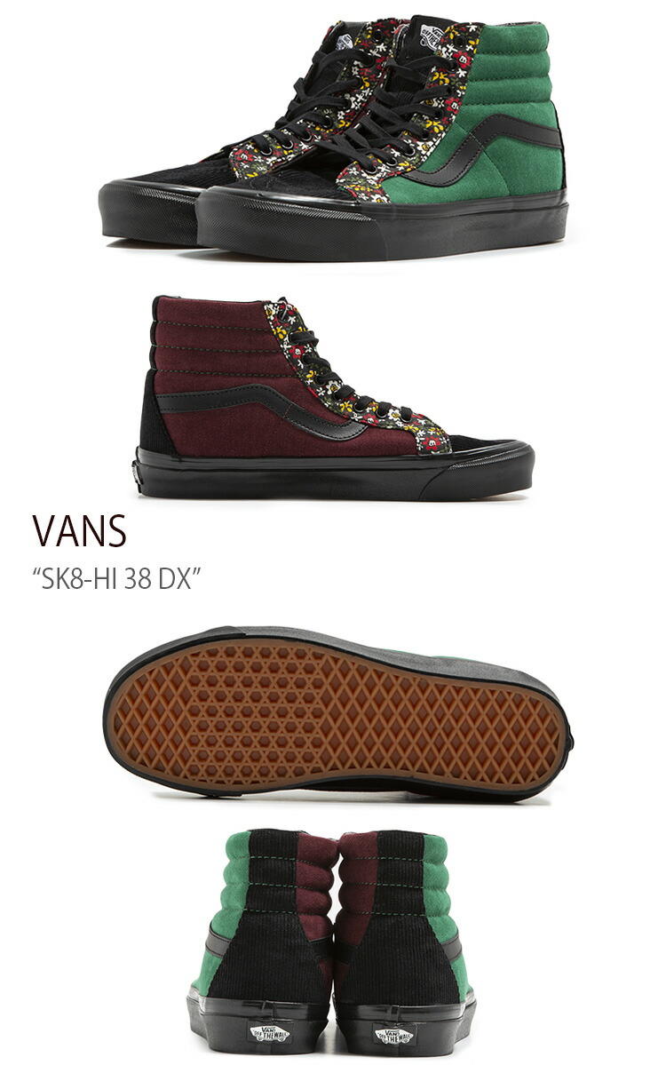 VANS バンズ スニーカー SK8-HI 38 DX OG VELVET RED GREEN VN0A5KXVRGR スケートハイ38DX メンズ  男性用