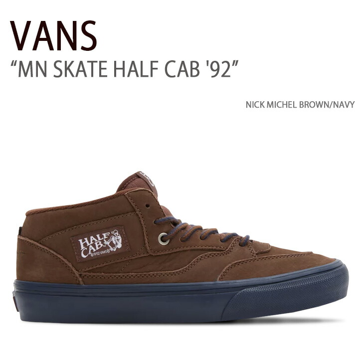 VANS バンズ スニーカー MN SKATE HALF CAB '92 NICK MICHEL BROWN NAVY VN0A5KYABF1  MNスケートハーフキャブ92 ニックマイケルブラウン ネイビー : vn-vn0a5kyabf1 : セレクトショップ a-clo - 通販 -  Yahoo!ショッピング