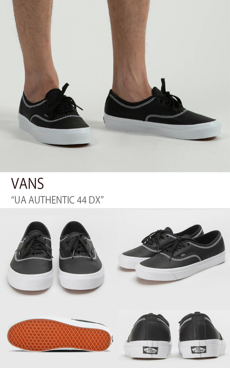 VANS バンズ スニーカー UA AUTHENTIC 44 DX BLACK TRUE WHITE