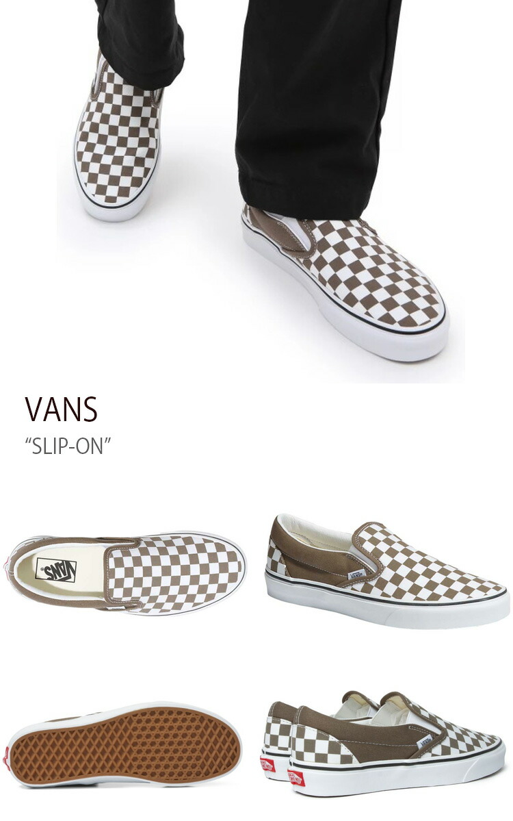 VANS バンズ スニーカー SLIP-ON COLOR THEORY CHECKERBOARD WALNUT