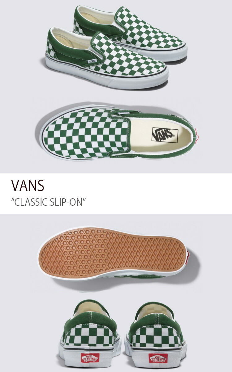 最安値 VANS バンズ スニーカー CLASSIC SLIP-ON COLOR THEORY 記念グッズ