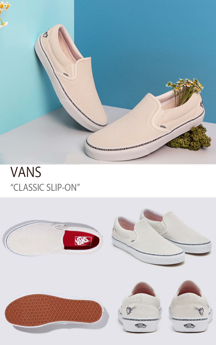 VANS バンズ スニーカー CLASSIC SLIP-ON AIMING 4 YOUR HEART