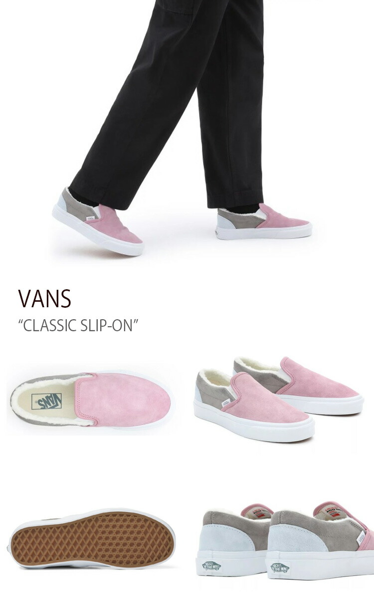 VANS バンズ スニーカー CLASSIC SLIP-ON PIG SUEDE SHERPA MULTI