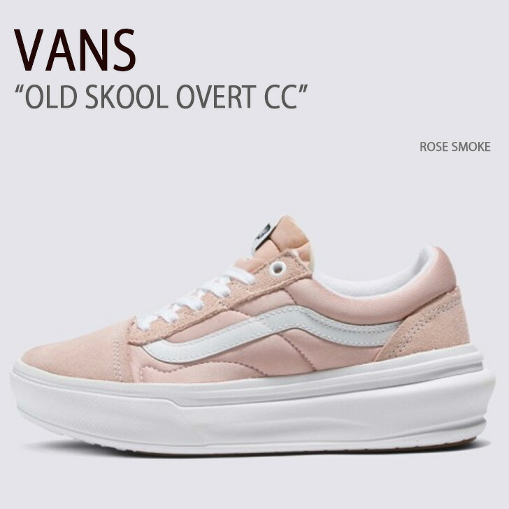 VANS バンズ スニーカー OLD SKOOL OVERT CC ROSE SMOKE VN0A7Q5EBQL オールドスクールオーバートCC ローズスモーク  メンズ レディース 男性用 女性用 : vn-vn0a7q5ebql : セレクトショップ a-clo - 通販 - Yahoo!ショッピング