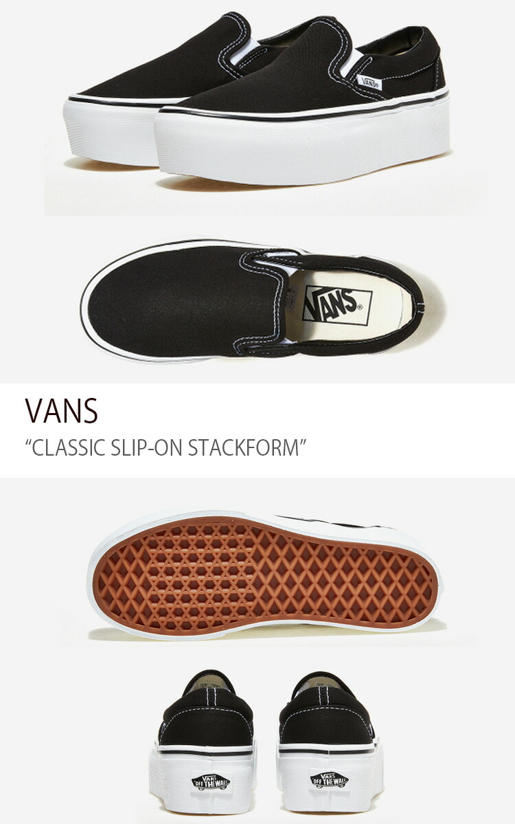 VANS バンズ スニーカー CLASSIC SLIP-ON STACKFORM CANVAS BLACK TRUE WHITE  VN0A7Q5RBMX クラシックスリッポン メンズ レディース 男性用 女性用 男女兼用