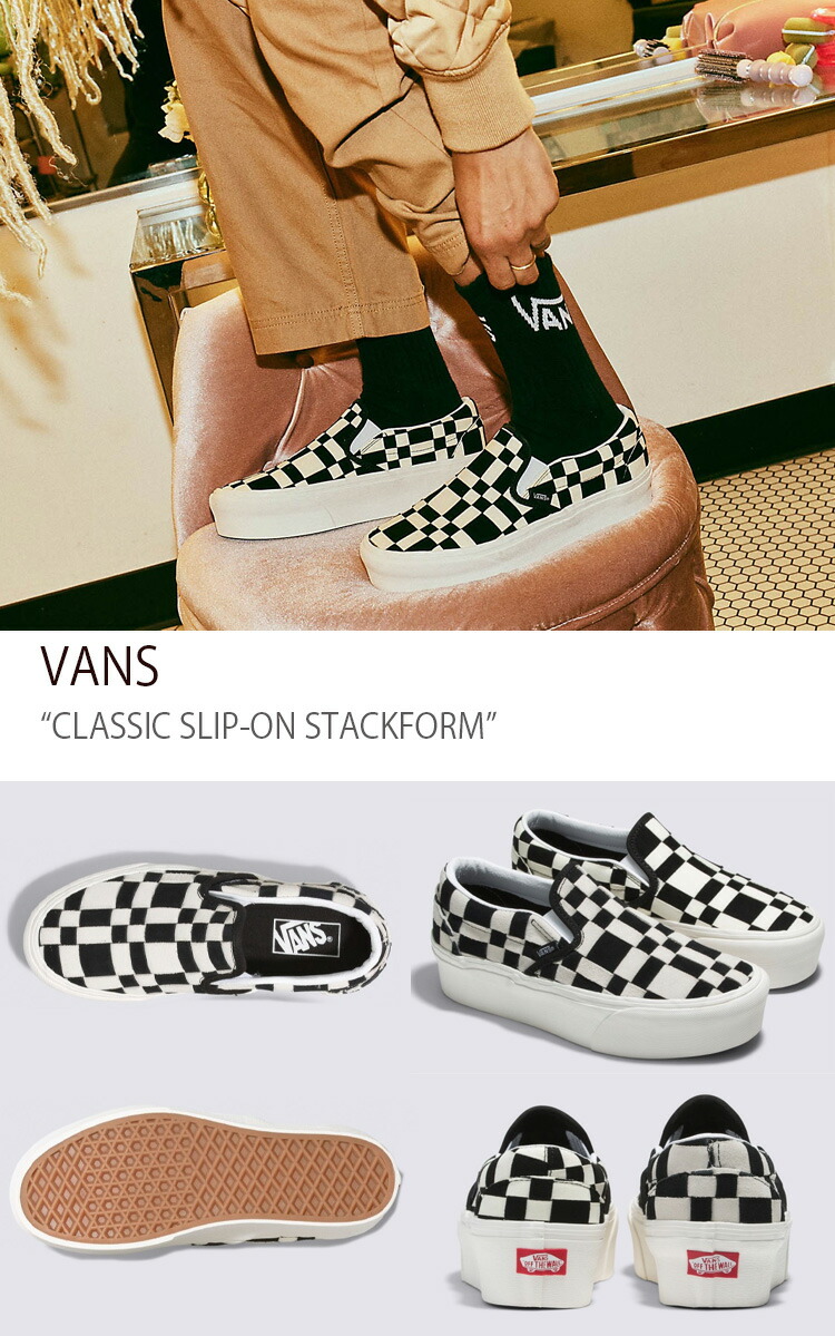 VANS バンズ スニーカー CLASSIC SLIP-ON STACKFORM WOVEN CHECK BLACK WHITE  VN0A7Q5RBZW クラシックスリッポン メンズ レディース 男性用 女性用 男女兼用